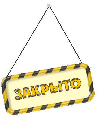 41488526.gif (30.25 КБ) 4107 просмотров 41488526.gif